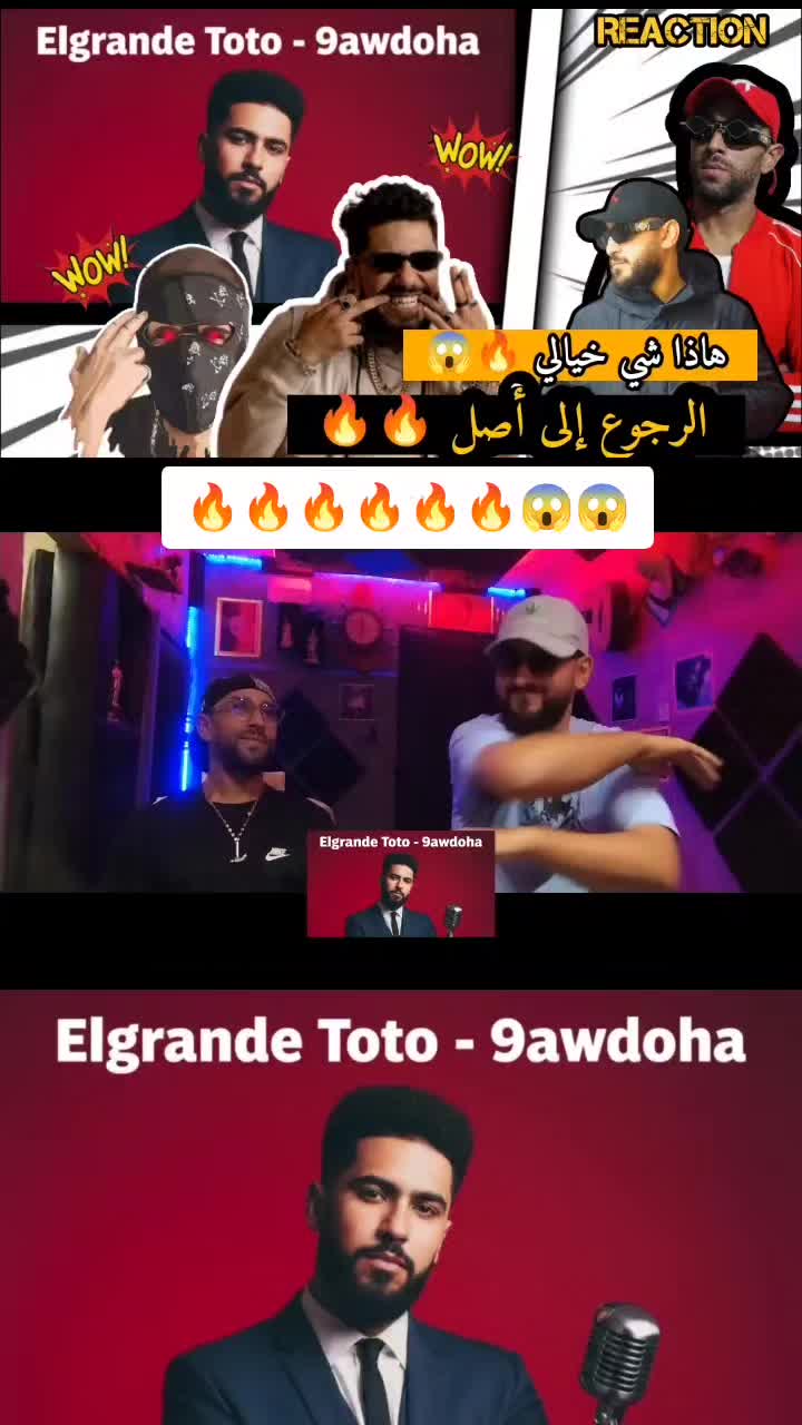 @RAMADIYON REACTION 👽 🇲🇦