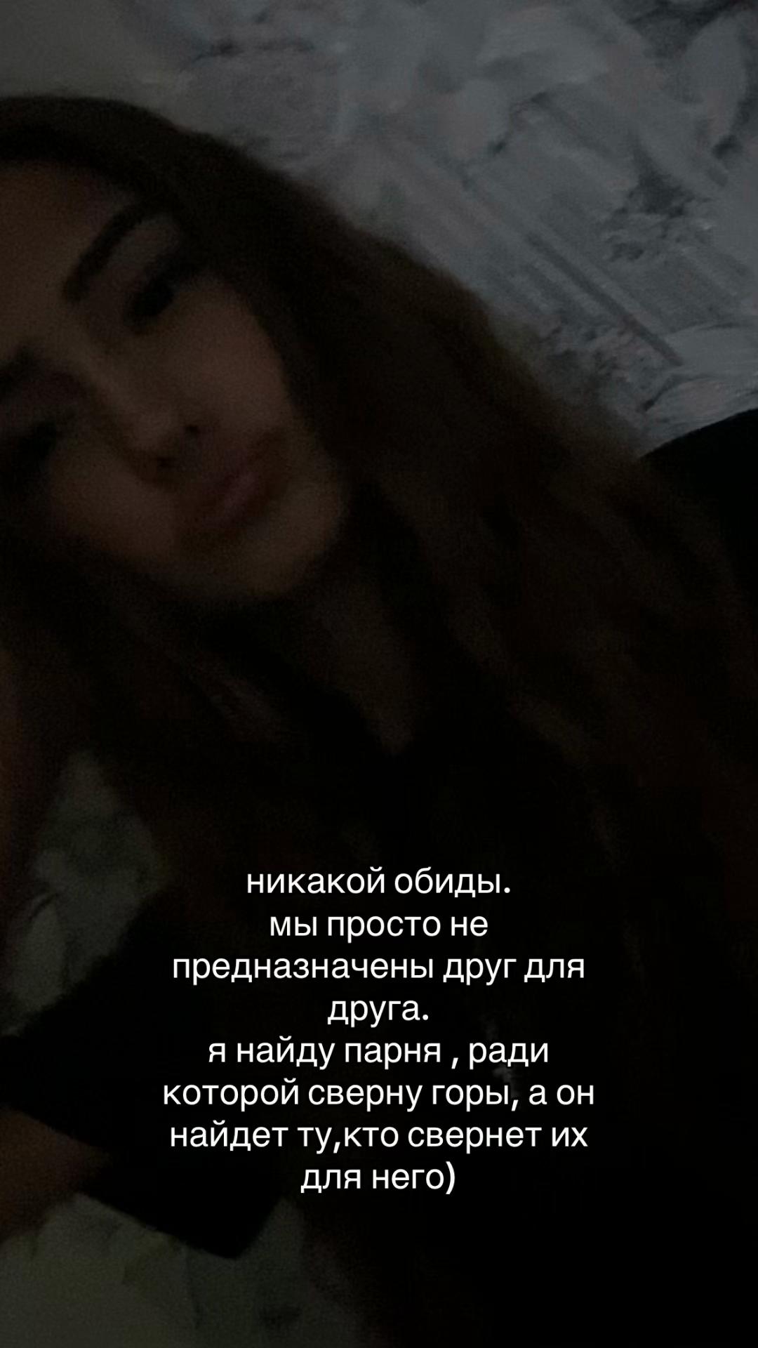 @r0manova700 🥶