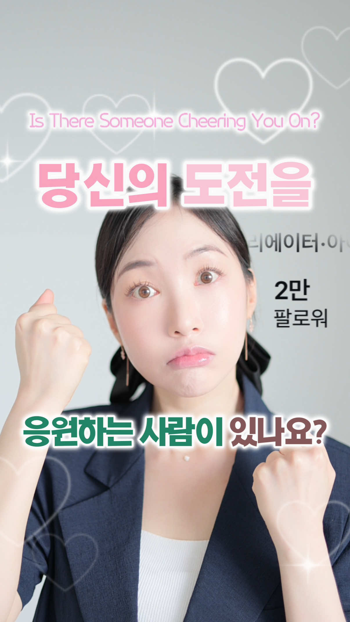 @김채원 | 배우·크리에이터·아이돌학원 운영