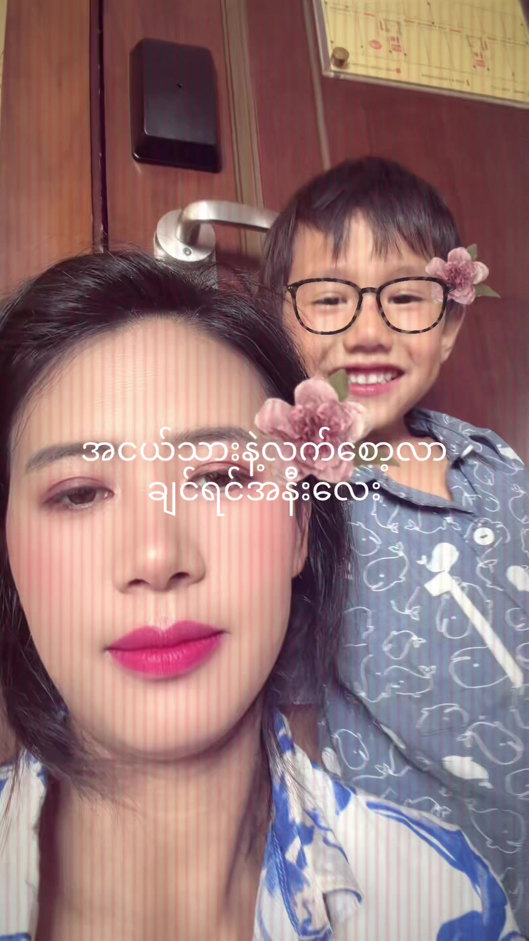 @နွေးရတီသန့်@5