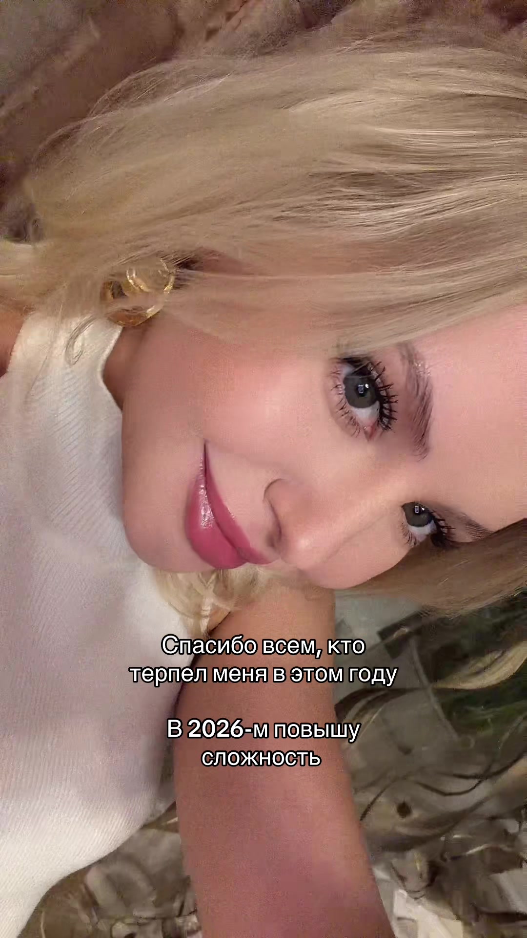 @Анастасия Беляй
