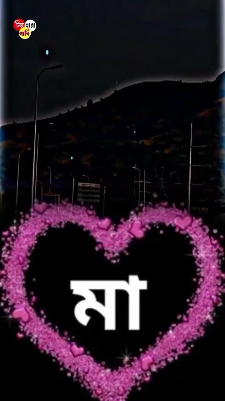 @নীরব অভিমান