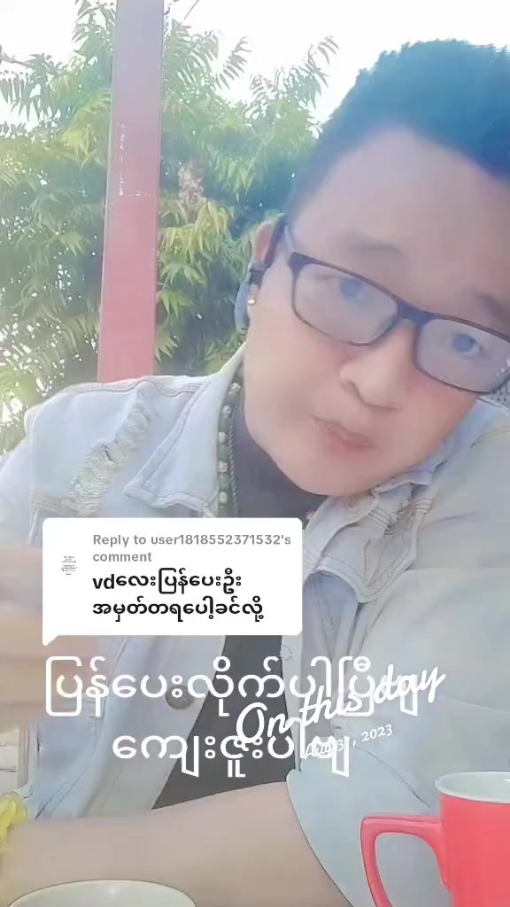 @Luu Yee