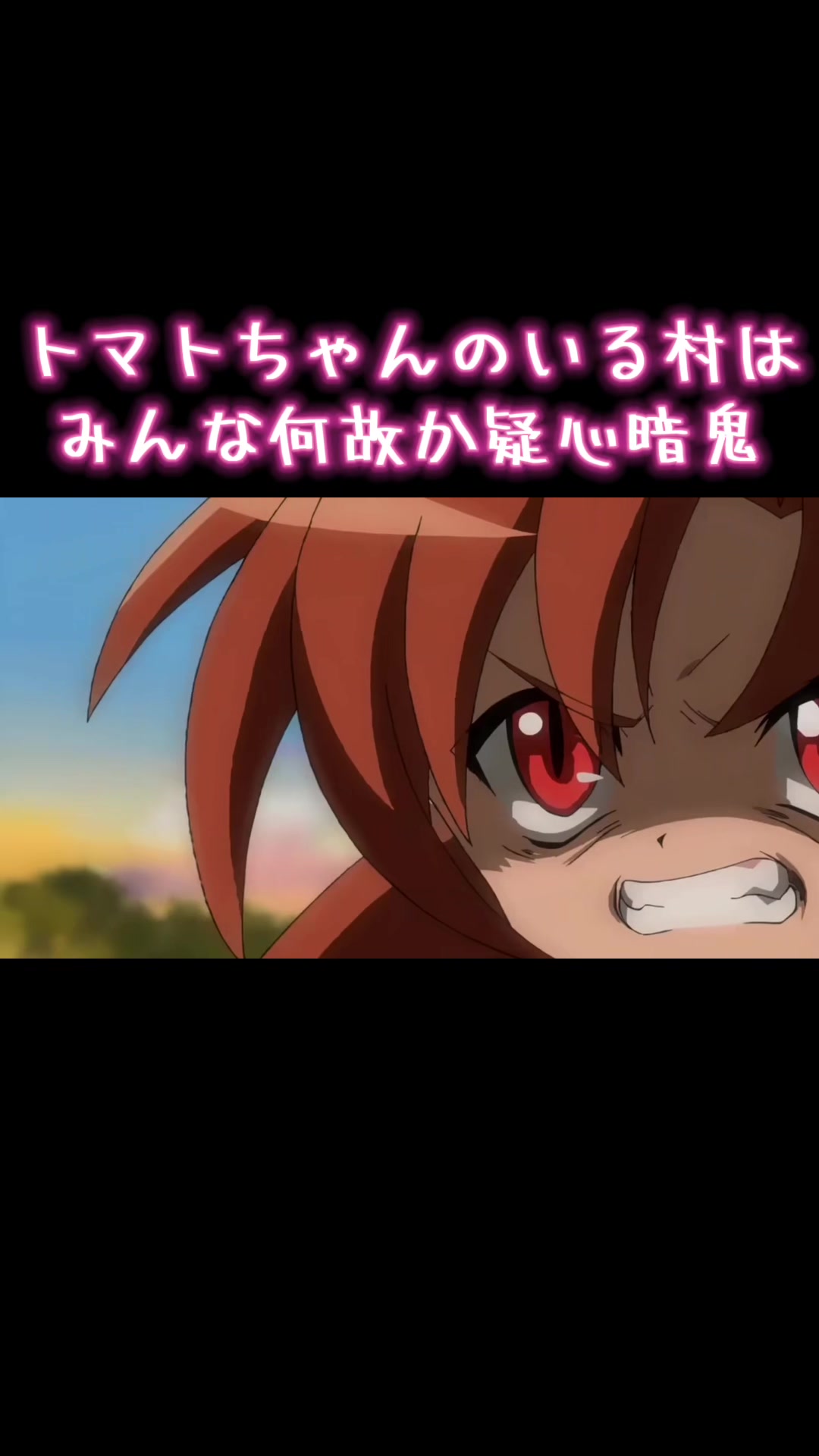 @腐田 兎魔兎