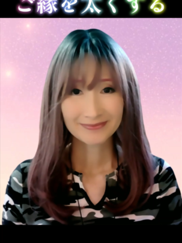 @セクシャルウェルネスメンター まみ　幸せの魔法使い☆まみ