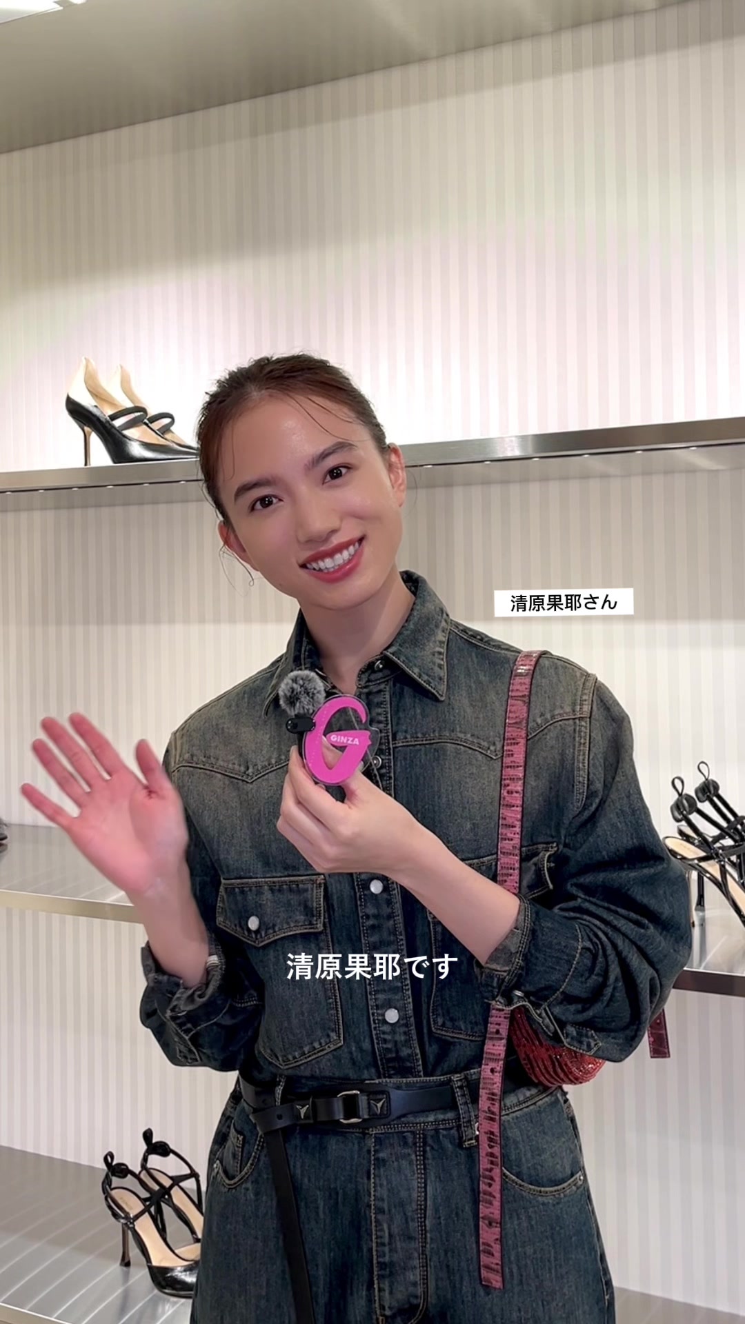 @GINZA magazine