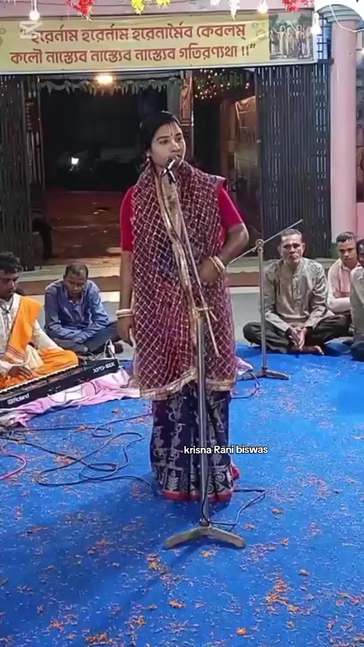 @কৃষ্ণা রানী বিশ্বাস