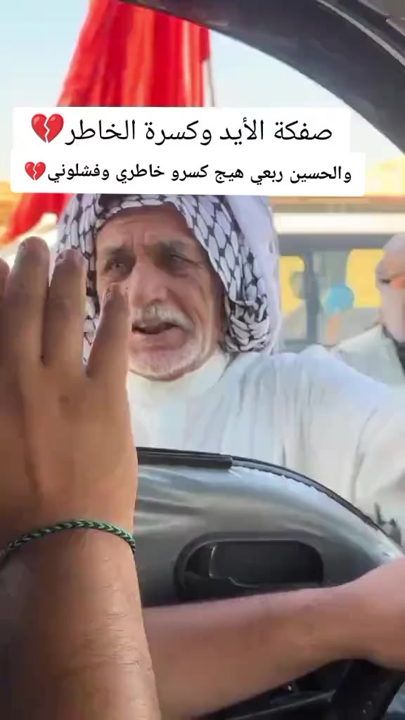 @﷼ملاكᬼ🦋ᬼالدليميه﷼👑