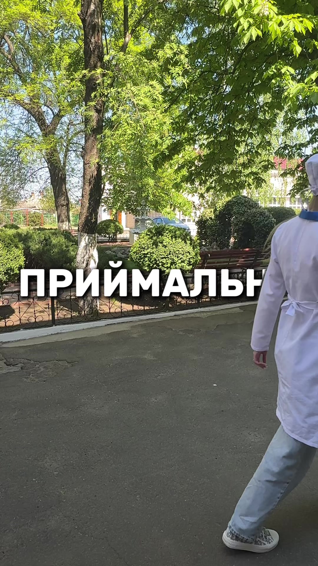 @Медичний Коледж
