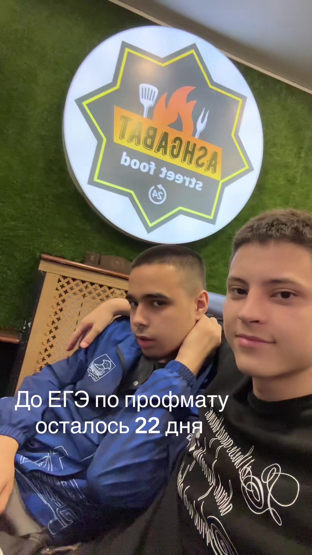 @grapt