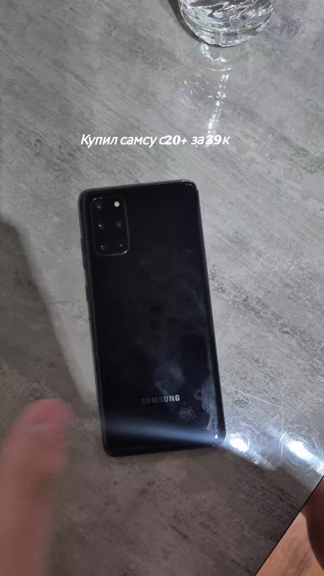 @Samsung S24 Fe Hype