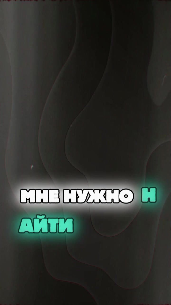 @смотри описание