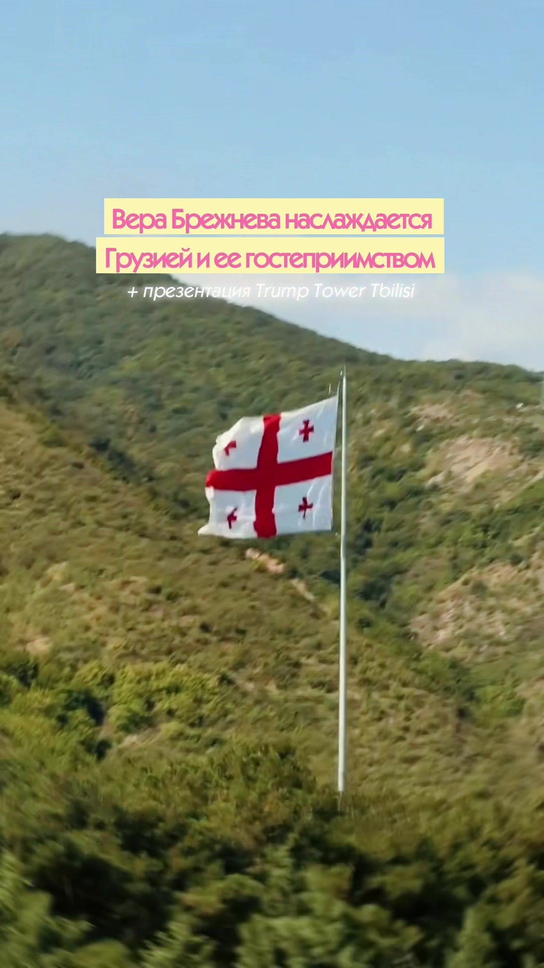 @COLORS MEDIA GEORGIA