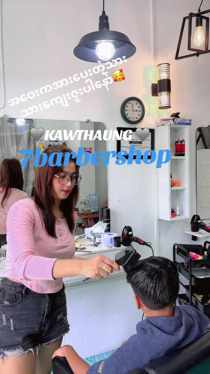 @7️⃣barbershop&salon