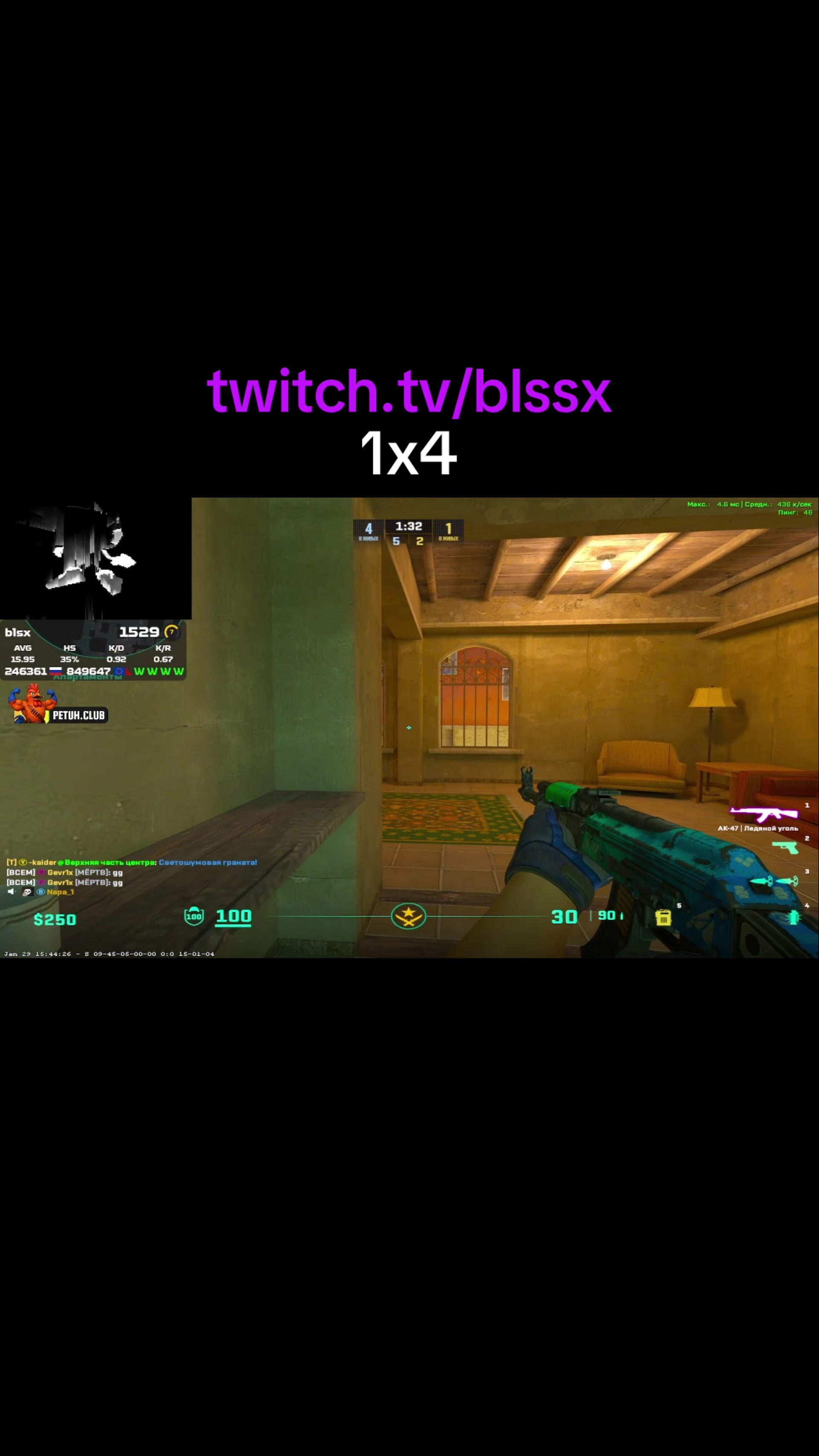 @blsx5rp