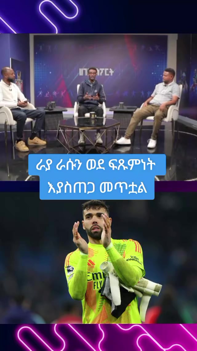 @𝐒𝐩𝐨𝐫𝐭 𝐅𝐚𝐧🏟️🏟️🏟️