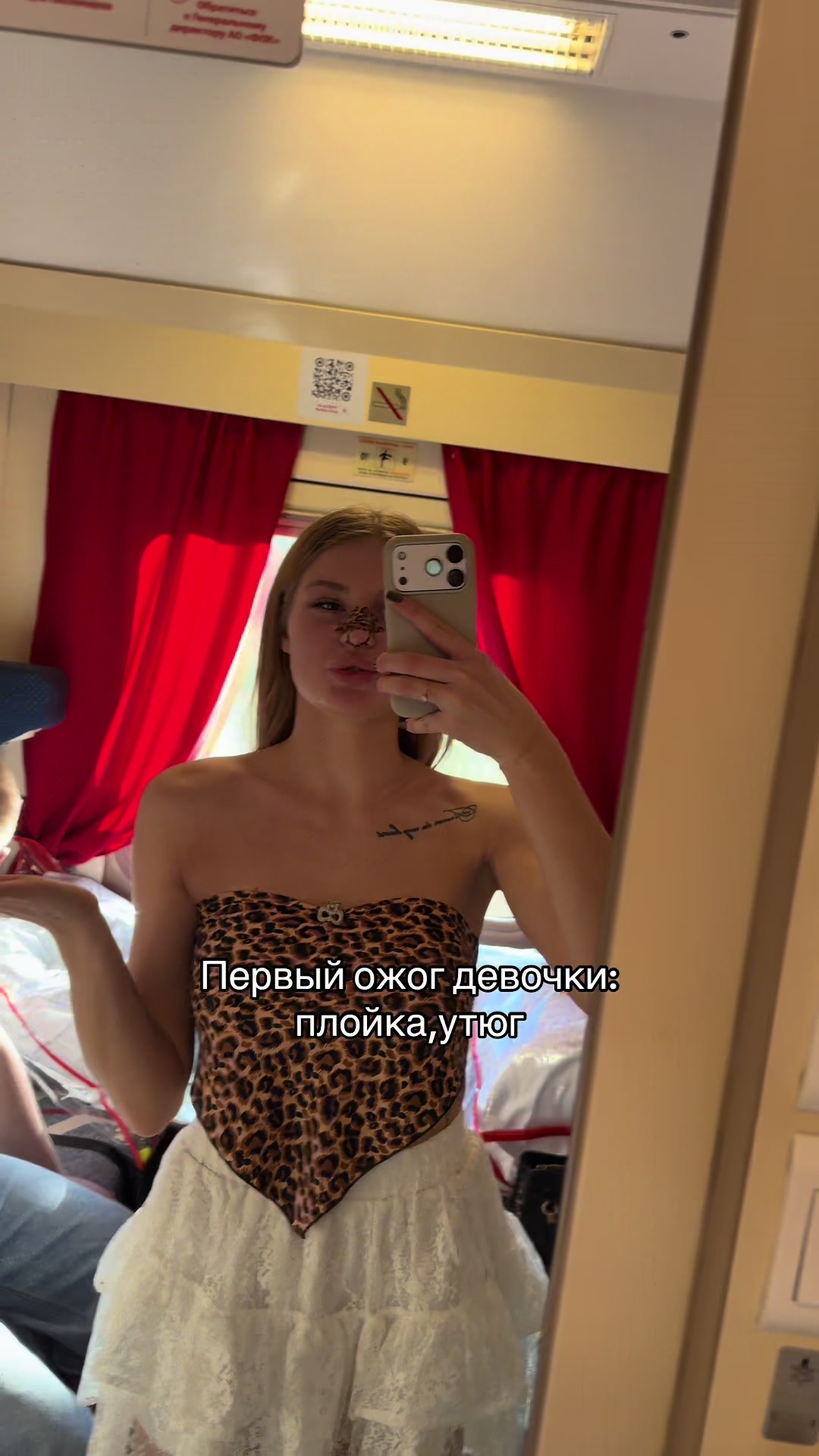 @Тгк: Корнеева🫦