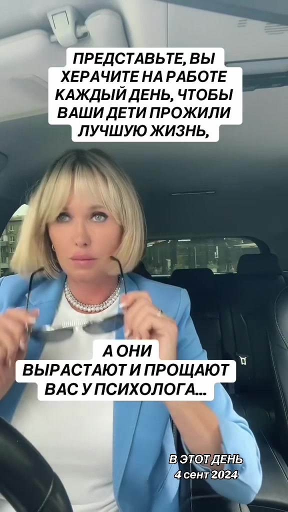 @Елена