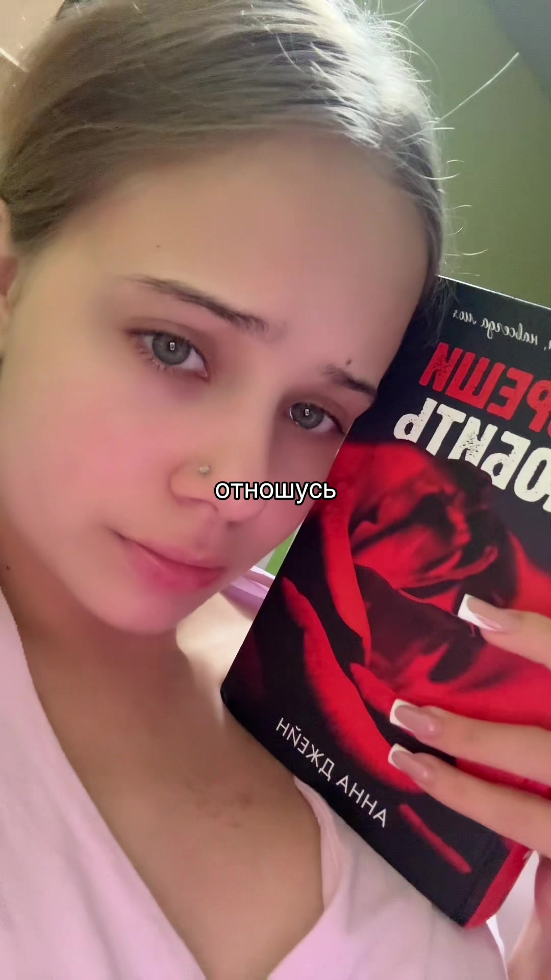 @bookpins