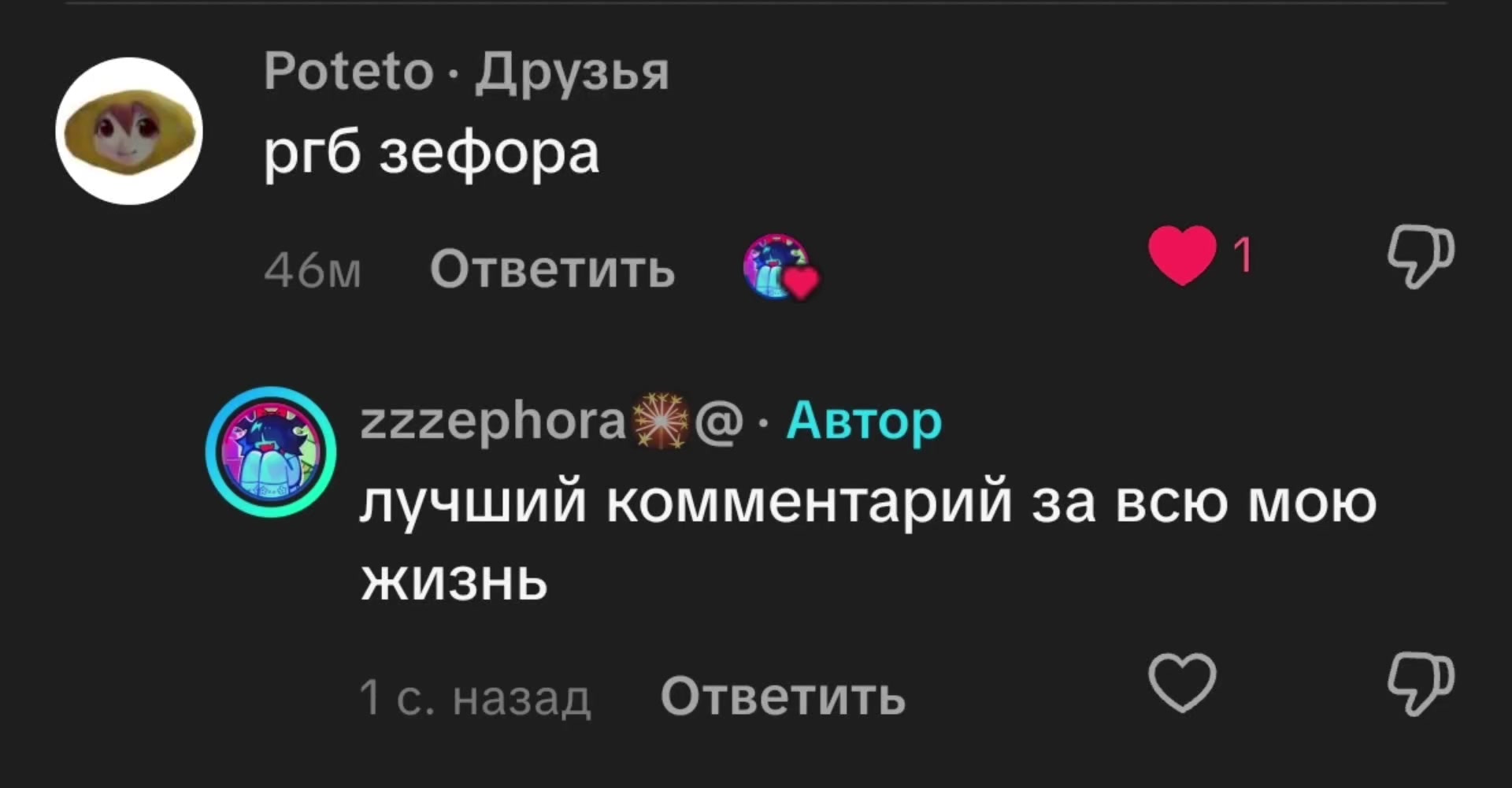 @zzzephora🎇@