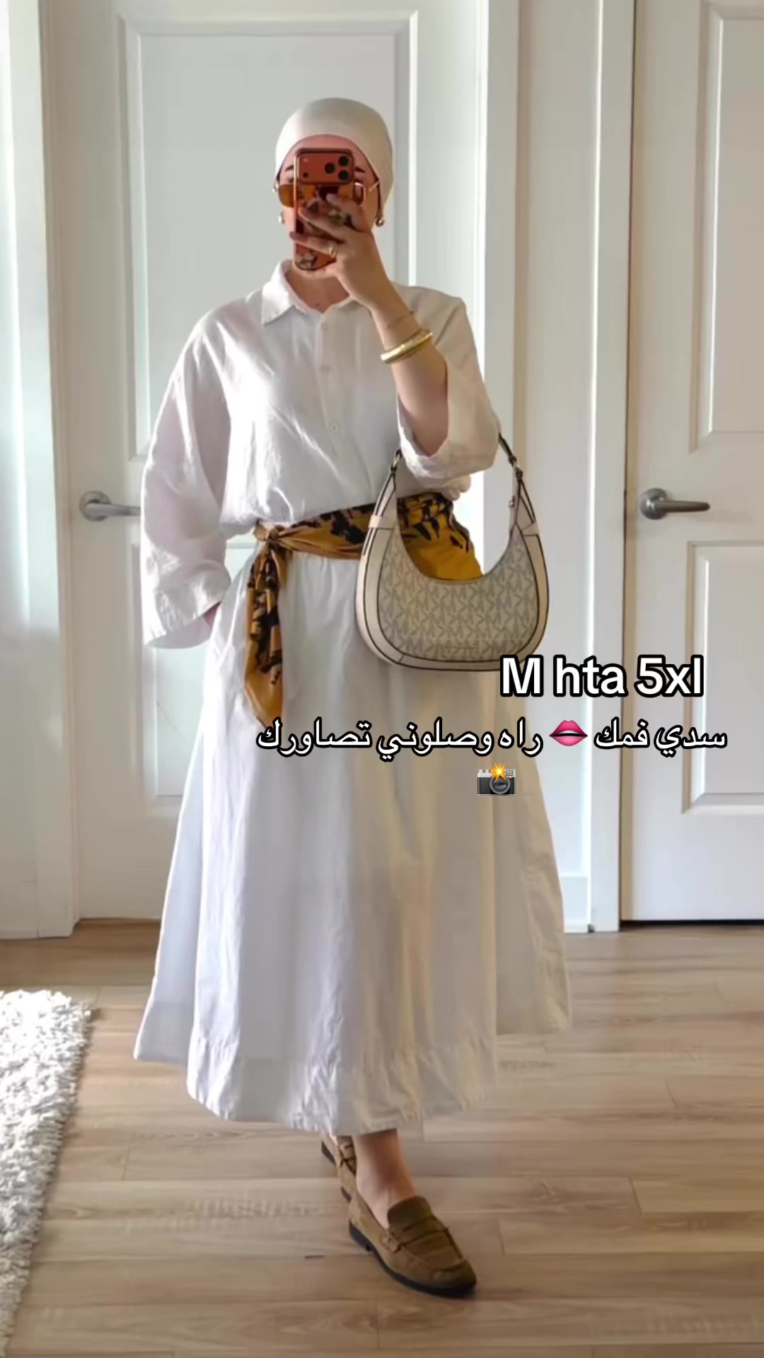 @luxe shop