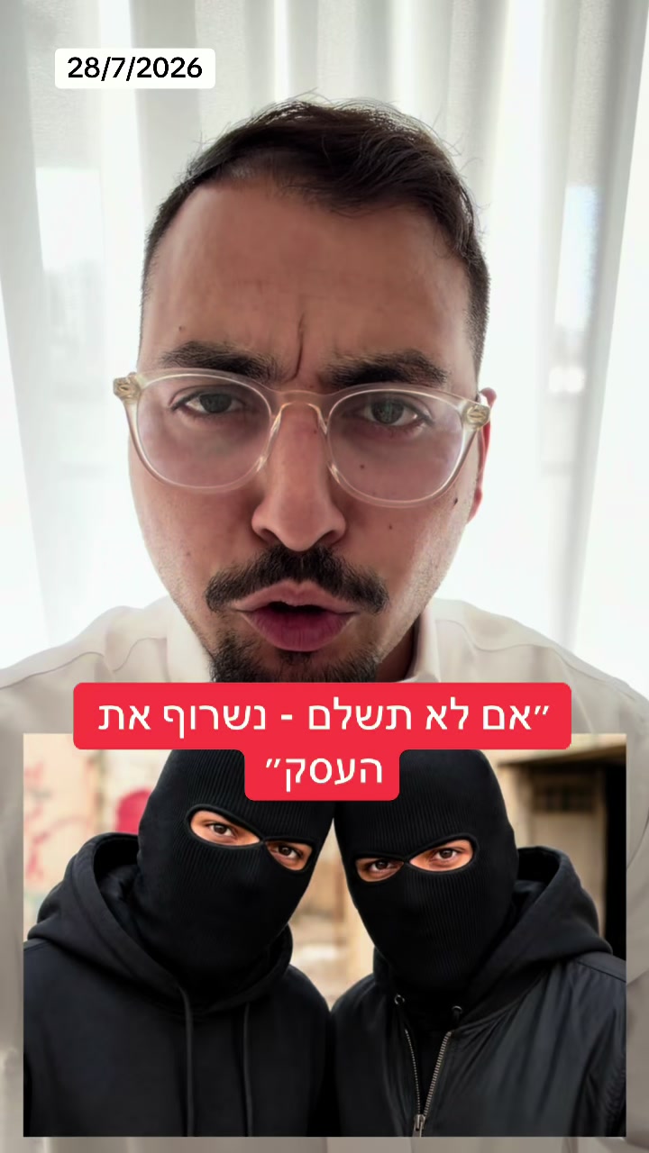 @אריאל עידן - כתב ערוץ 14 בדרום