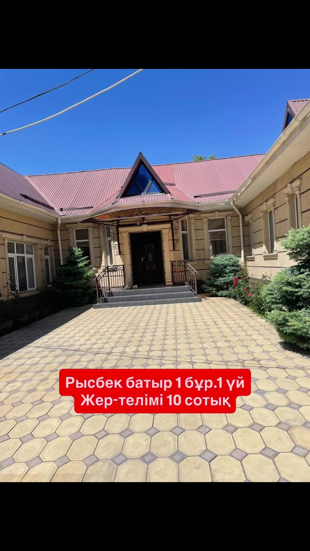 @nysan.kz.taraz