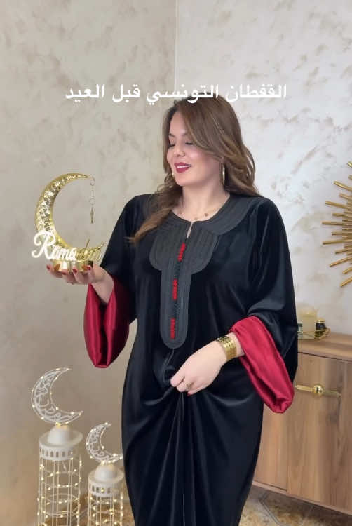 @koftan_tounssi