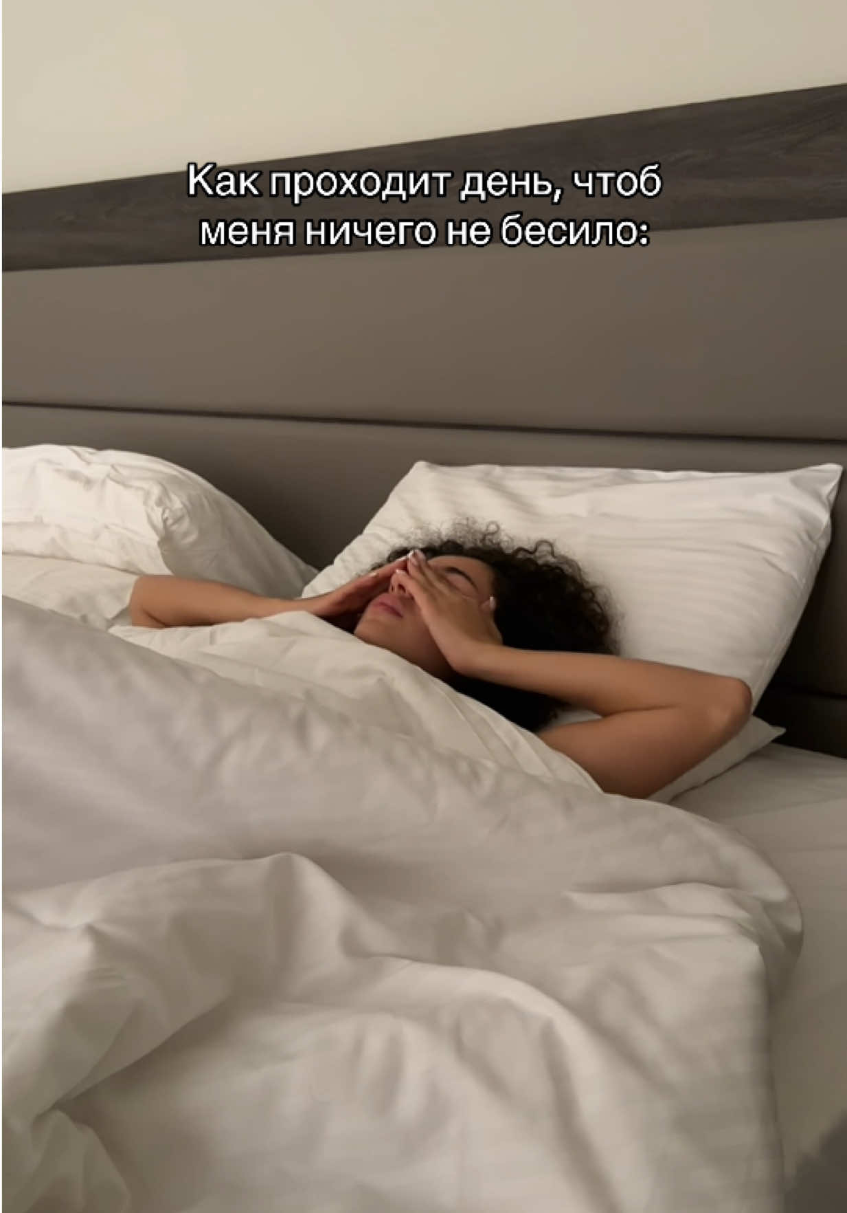 @тгк: Эй, кучерявая