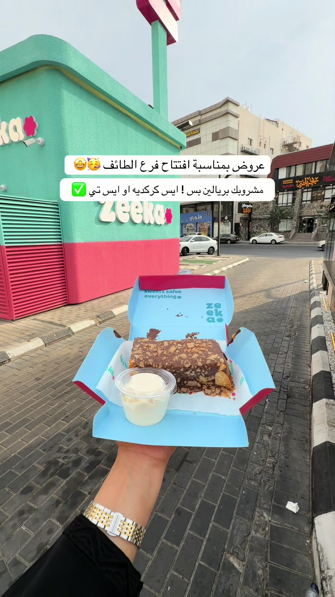 @ايفـا الثبيتــي . .