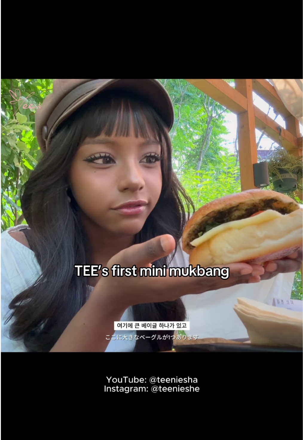 @TEE TV+