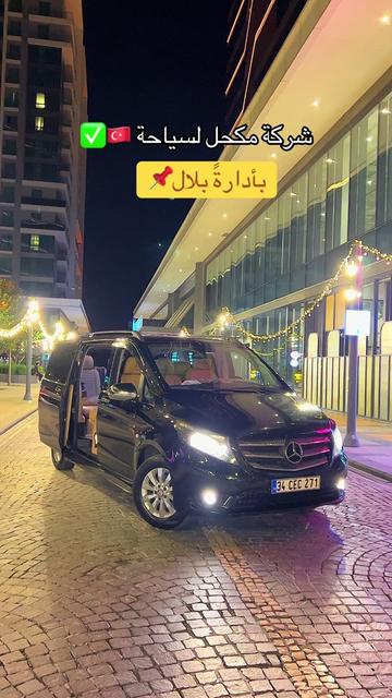 @MUKHHAL TURİZM