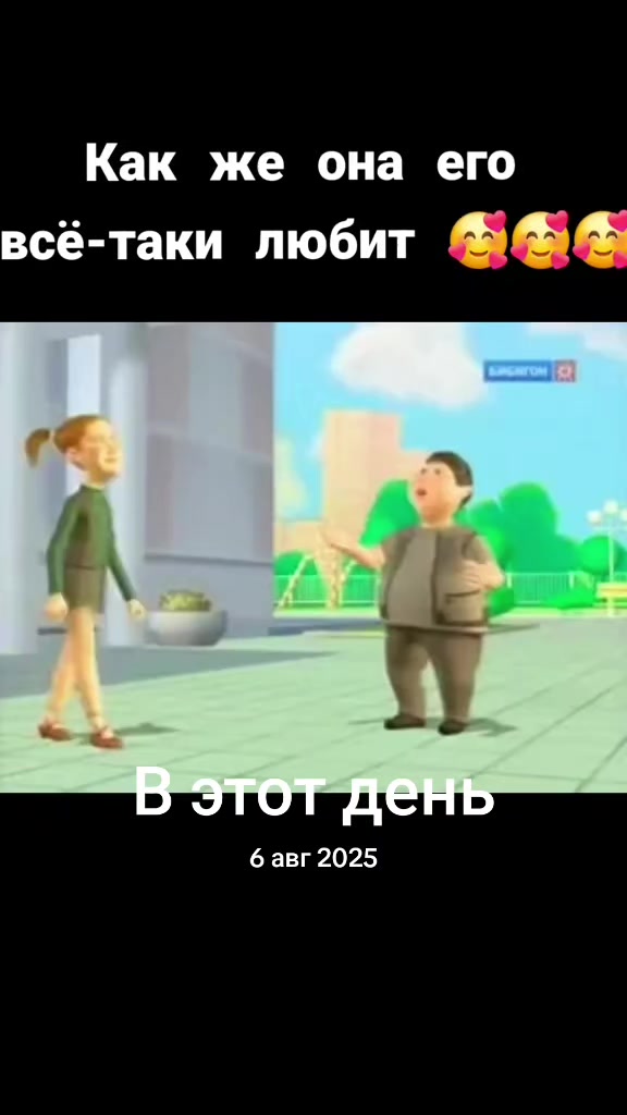 @лени