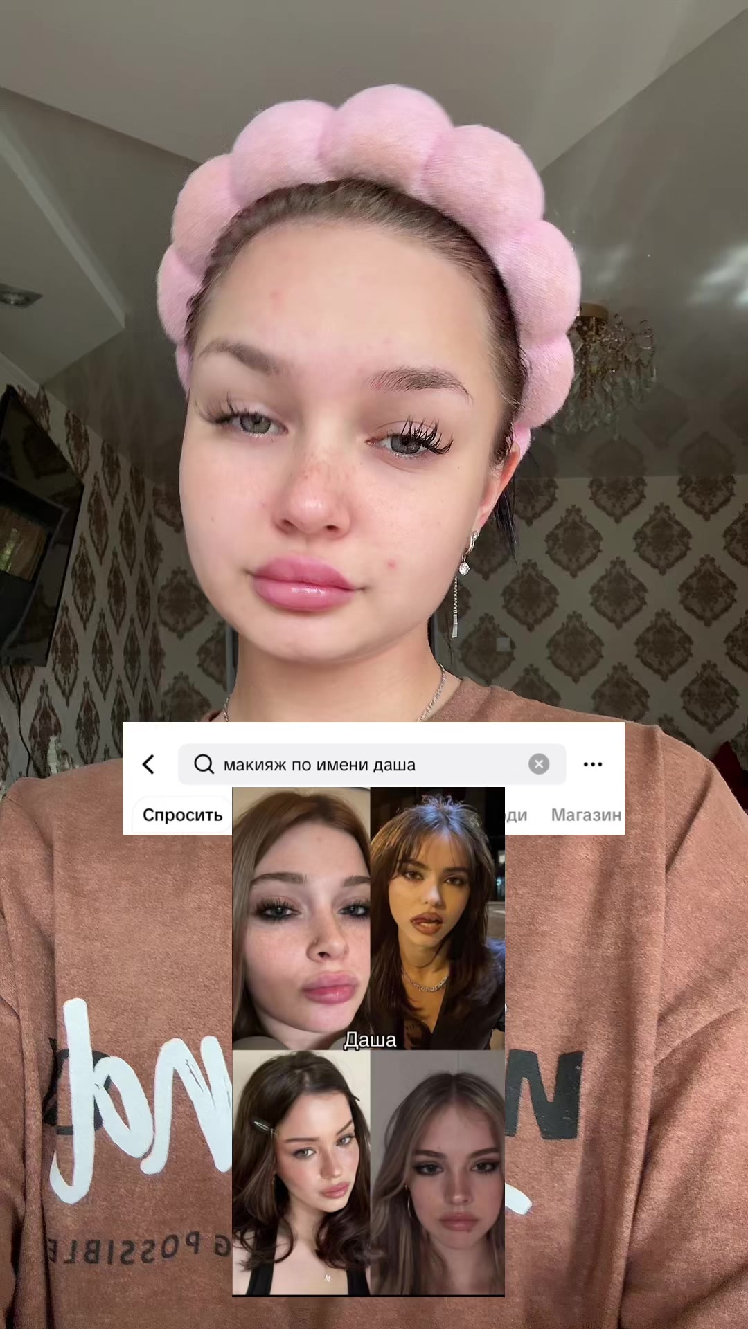 @ТГК:dashkinss