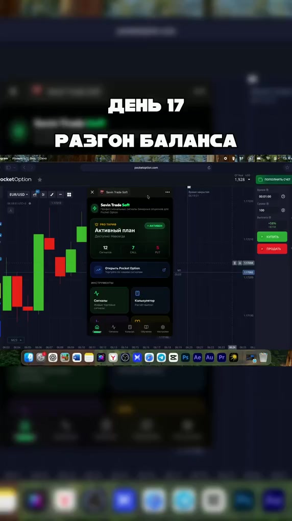 @SAVIN TRADE