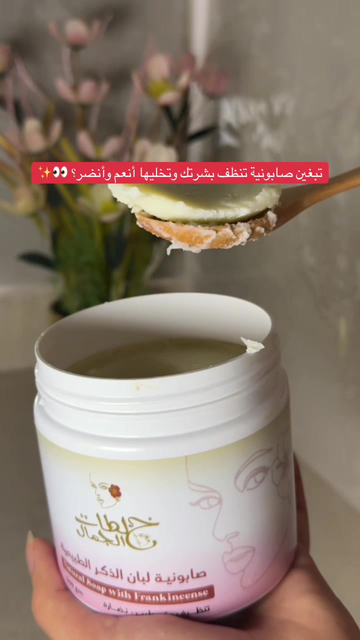 @خلطات الجمال