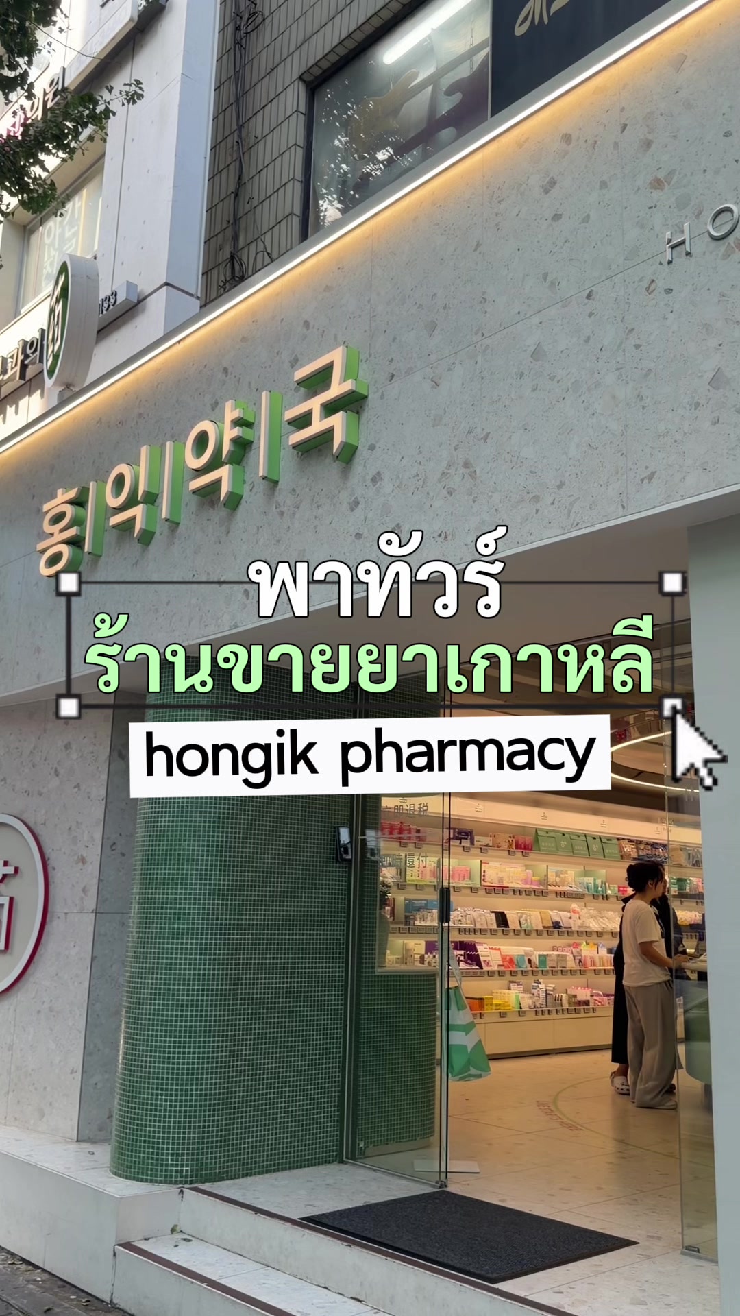 @มิลค์คึ 밀크