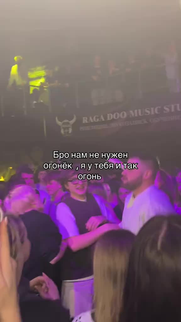 @Music In the stream