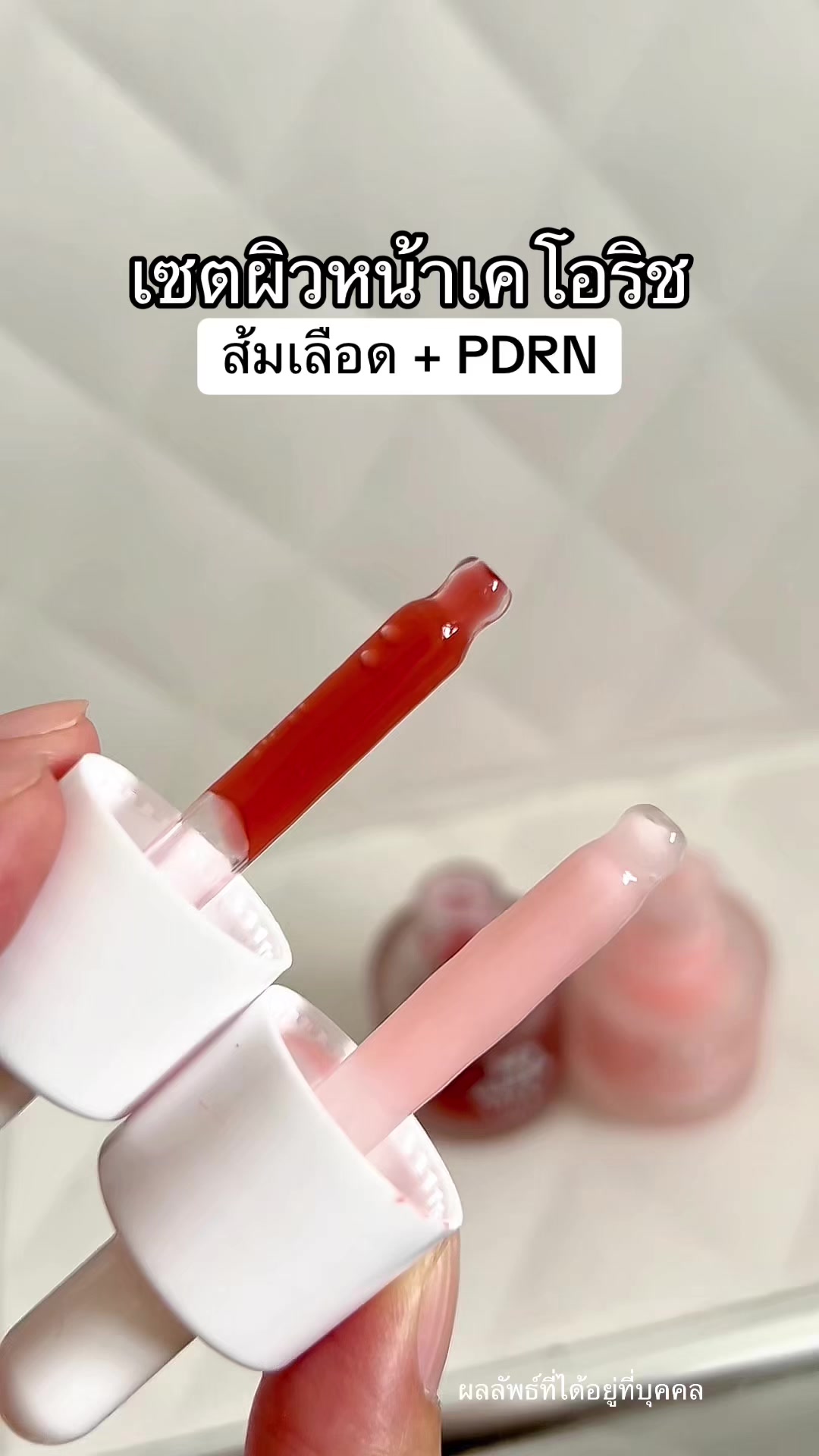 @แพรว