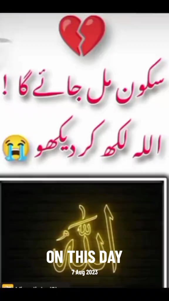 @Allah is Tha best
