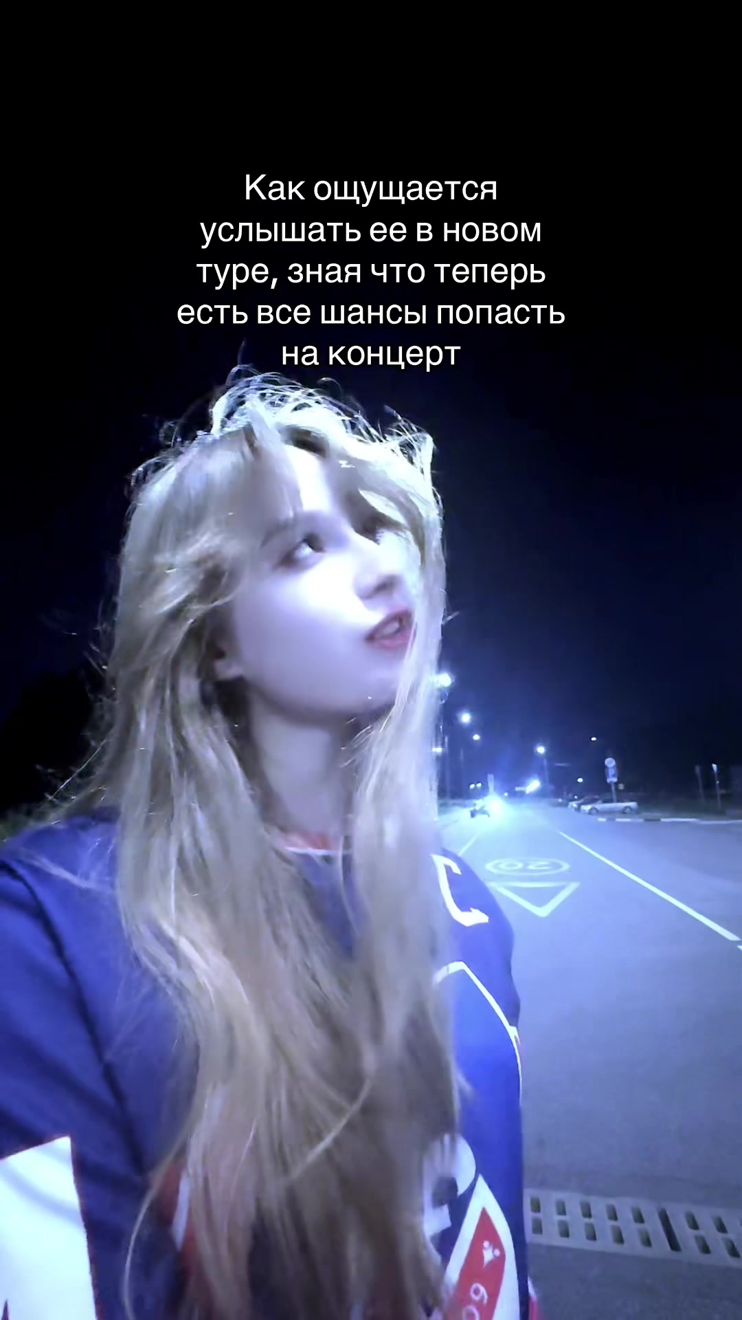 @Тгк: please, stay 🎧