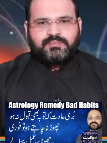 @Astrologer Syed Ali Zanjani