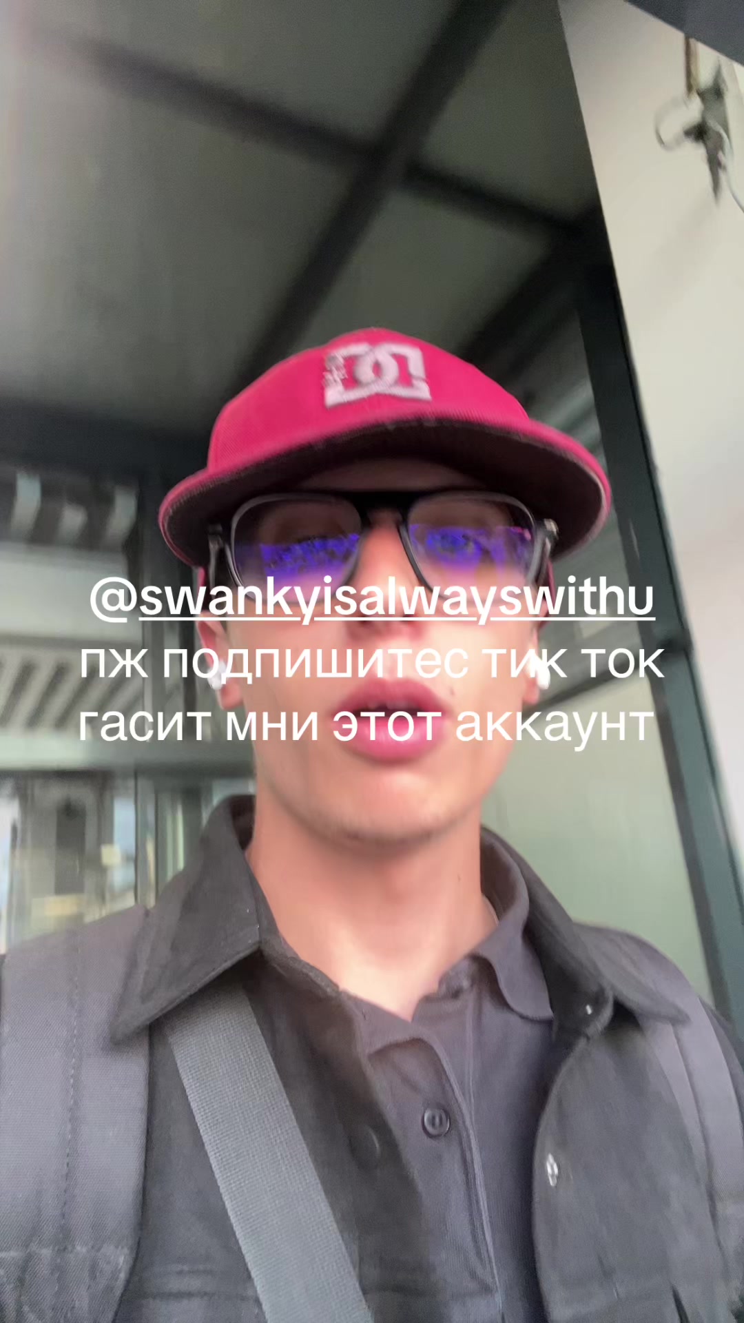 @swanky!