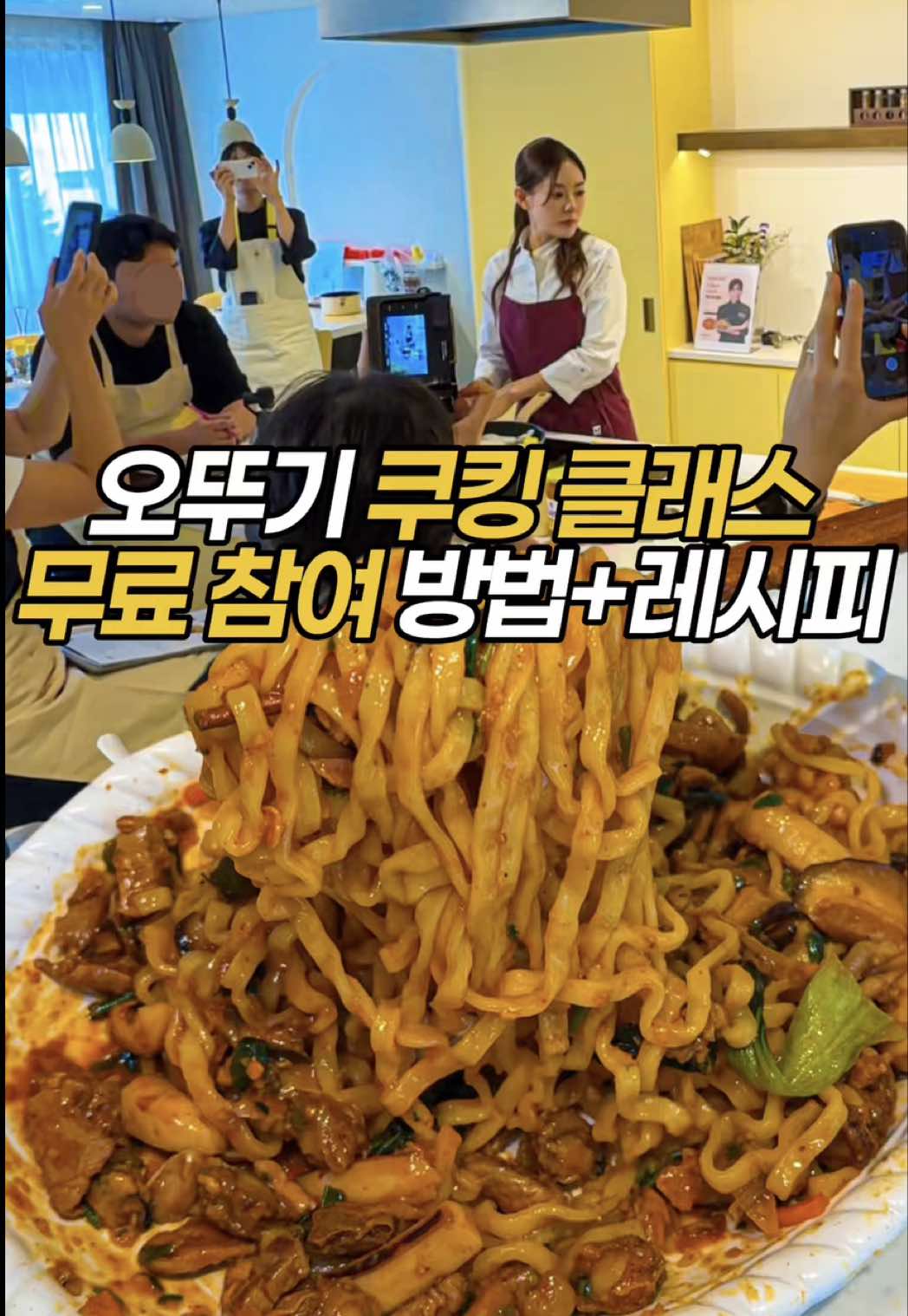 @푸키키