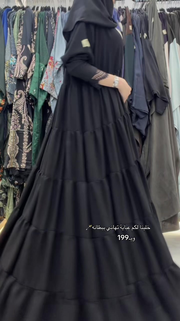 @لحظه ظهور للعبايات