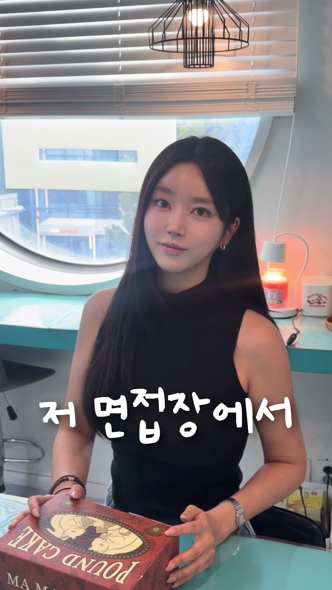 @크루쉽승무원학원 🩵