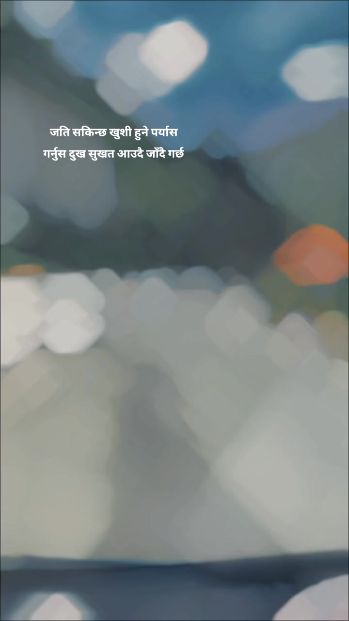 @रमेश विस्व कर्मा