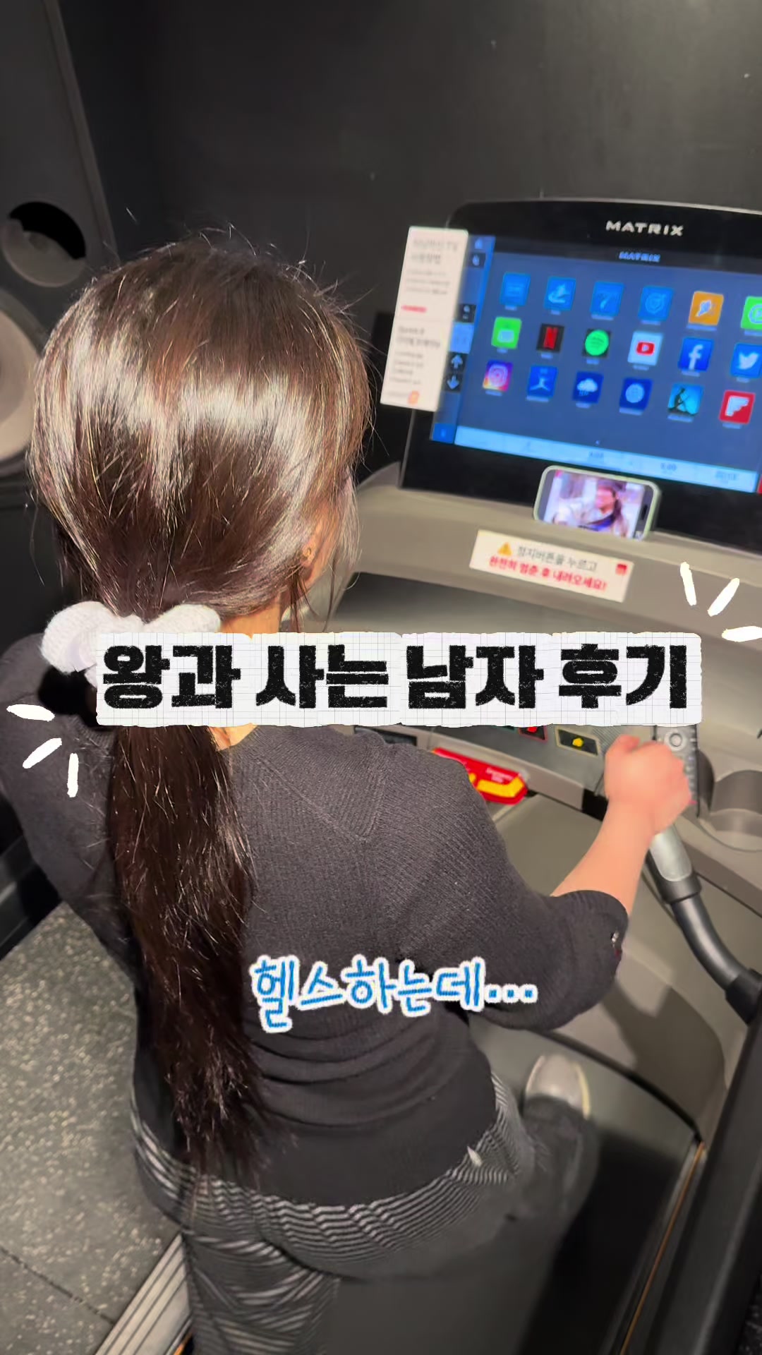 @한조니 Shelly