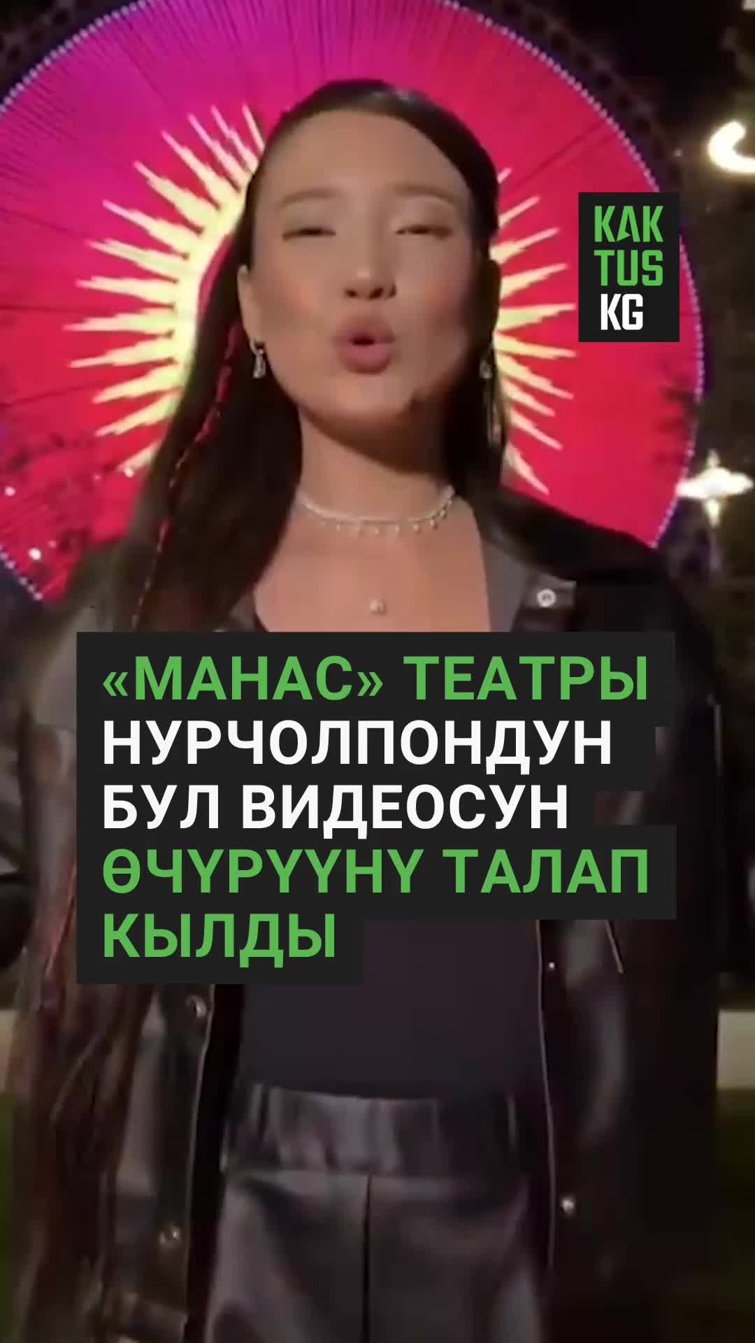 @Kaktus KG