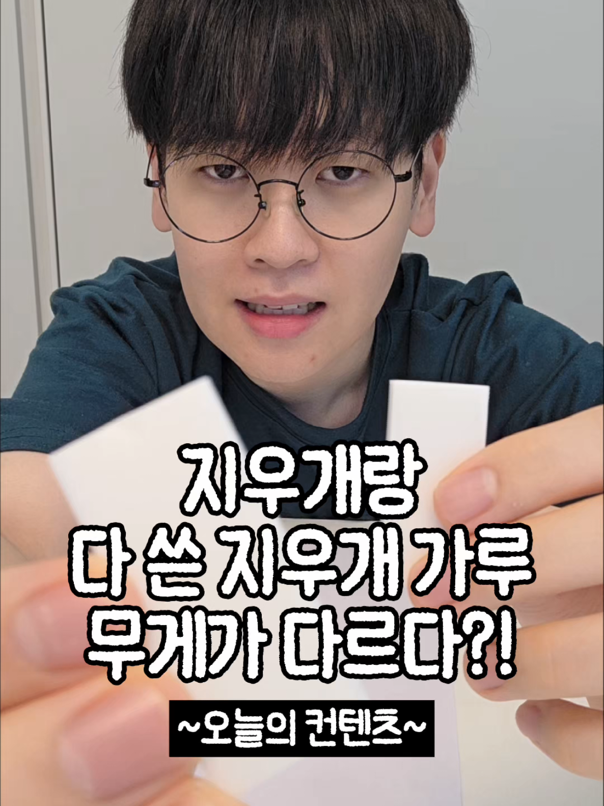 @최도전